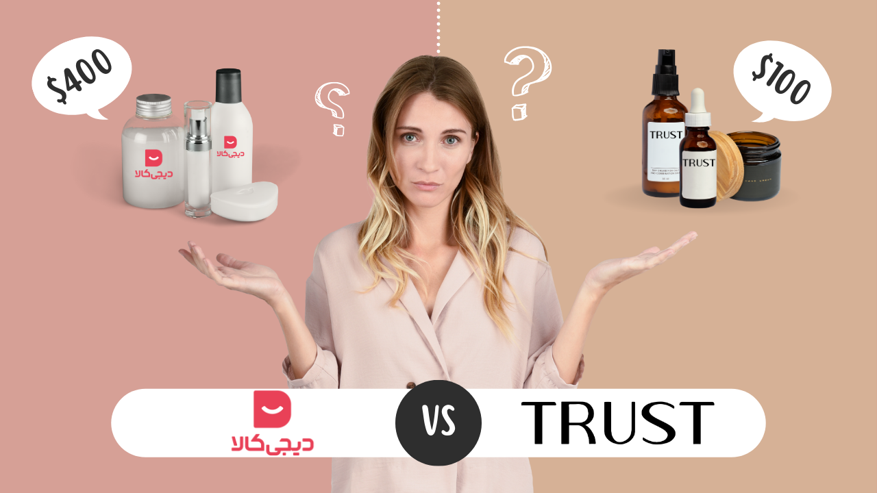 خرید محصولات تراست از دیجی کالا