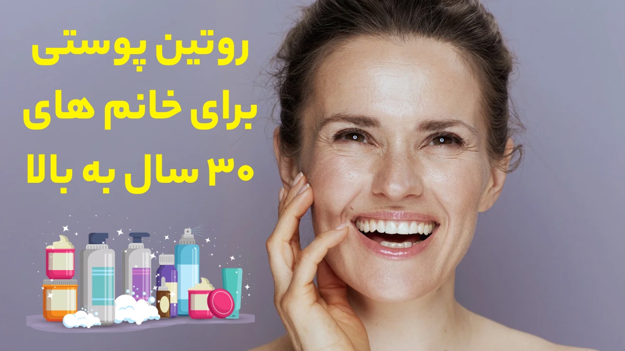 خرید محصولات تراست با بهترین قیمت