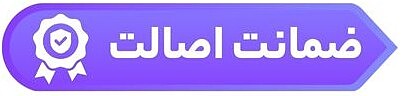 خرید آنلاین محصولات تراست