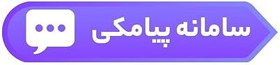 خرید آنلاین محصولات تراست