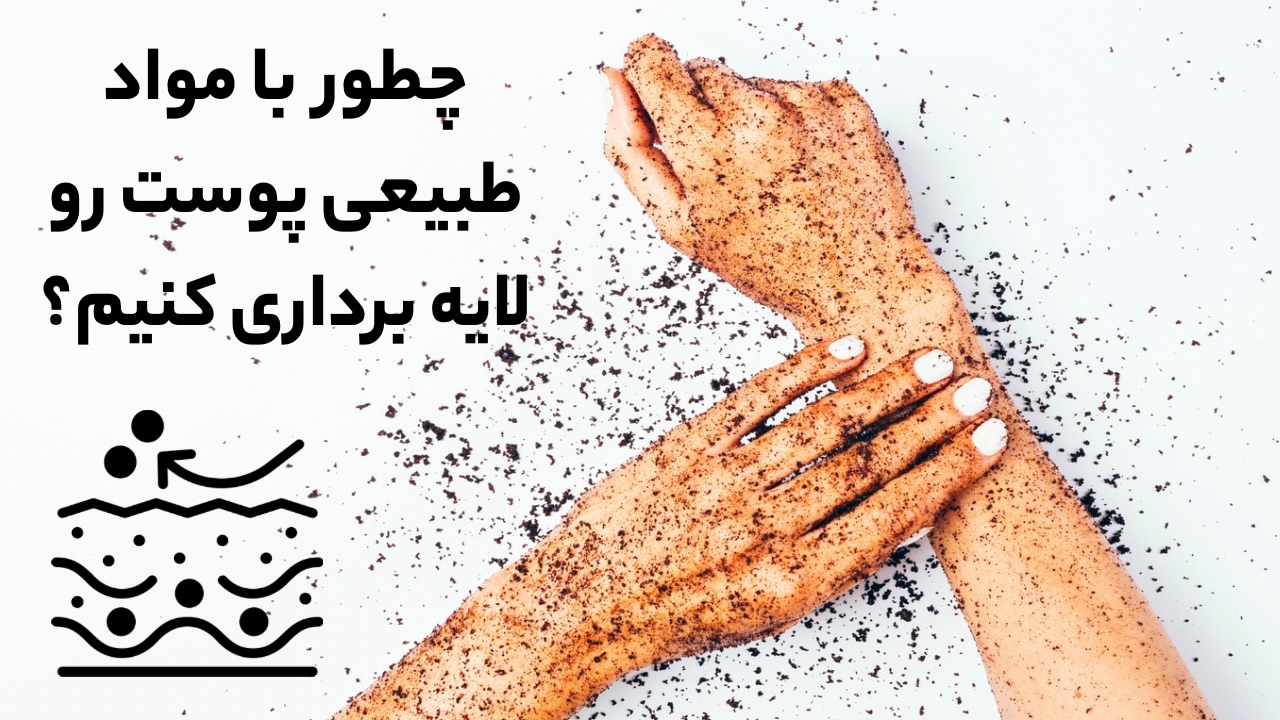 خرید محصولات تراست با بهترین قیمت