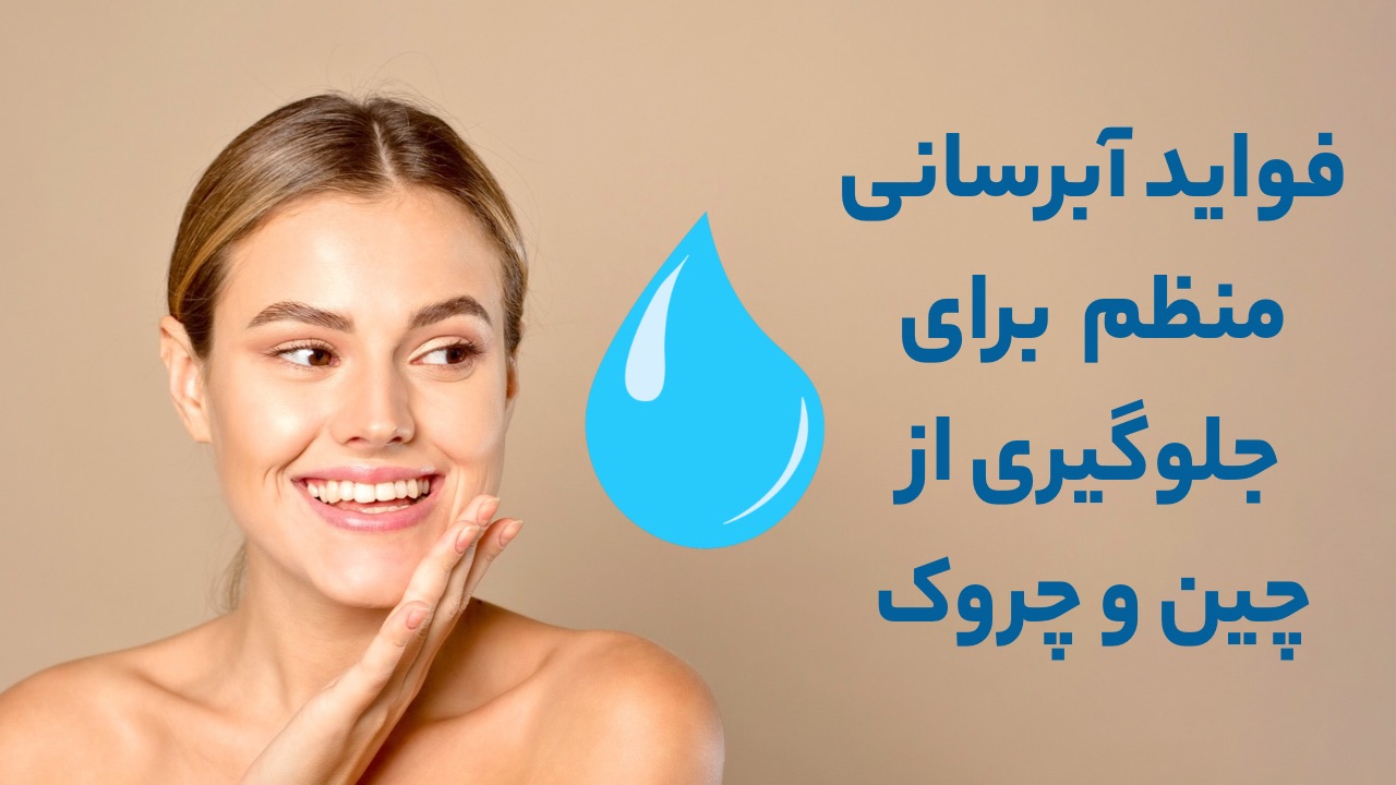 خرید محصولات تراست با بهترین قیمت