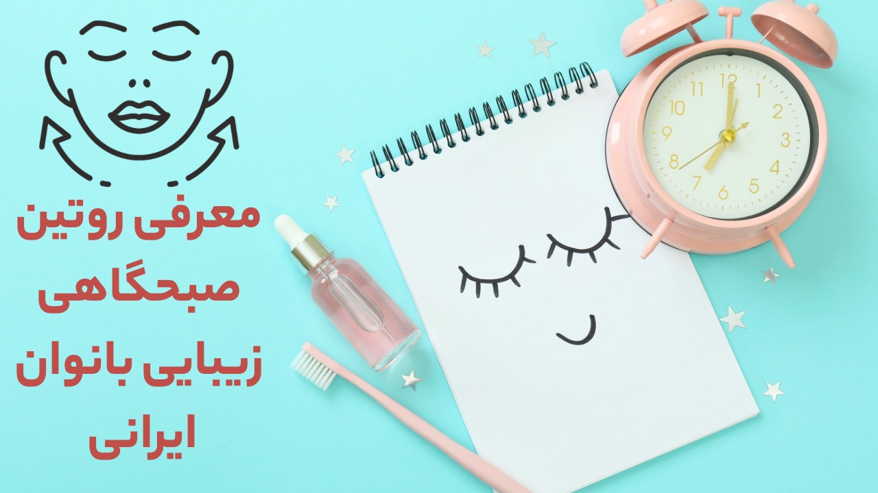 خرید محصولات تراست با بهترین قیمت