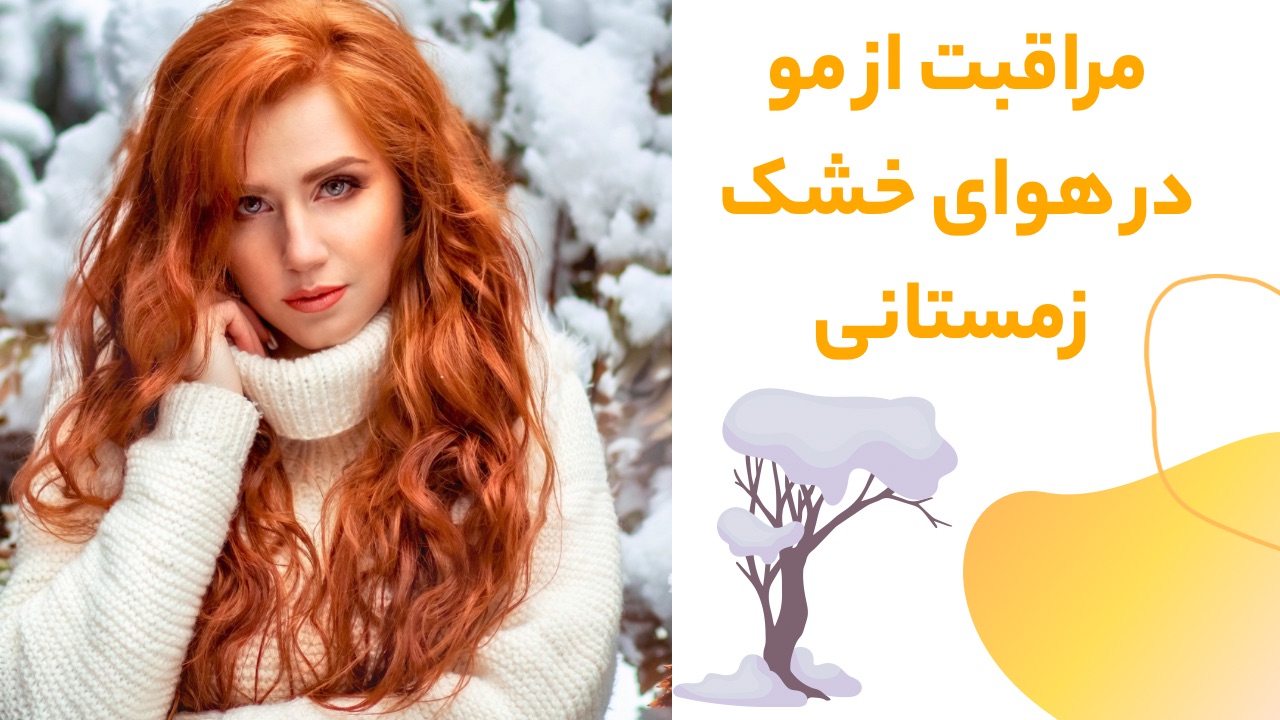 خرید محصولات تراست با بهترین قیمت