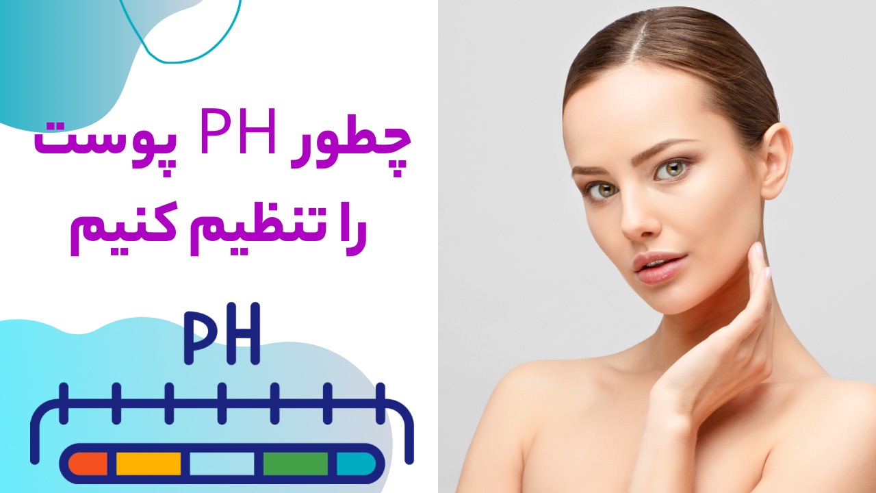 خرید محصولات تراست با بهترین قیمت